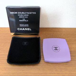 シャネル(CHANEL)のCHANEL シャネル ミラー 135　紫　パープル(ミラー)