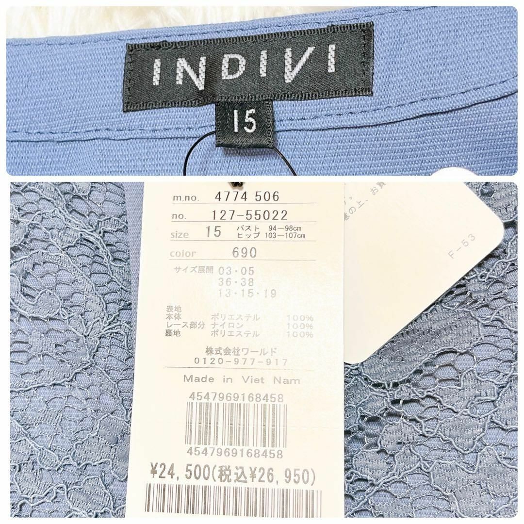 〘新品タグ付き〙INDIVI＊ヨーク切り替えワンピース