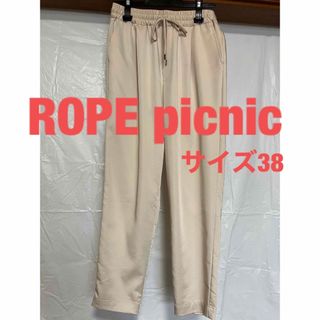 ロペピクニック(Rope' Picnic)の★美品★ROPE PICNIC ウエスト総ゴムカジュアルパンツ(カジュアルパンツ)