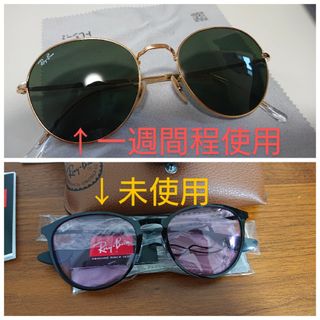 レイバン(Ray-Ban)の片方新品 Ray-Ban サングラス セット(サングラス/メガネ)