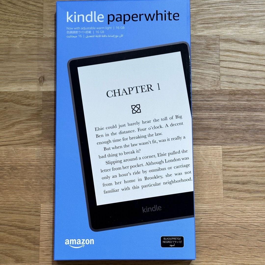 Kindle Paperwhite 16GB 6.8インチ 第11世代 広告無の通販 by バトソ's