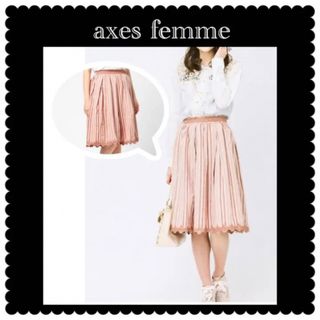 新品★axes femme アクシーズファム ★ストライプミディ スカート(ひざ丈スカート)