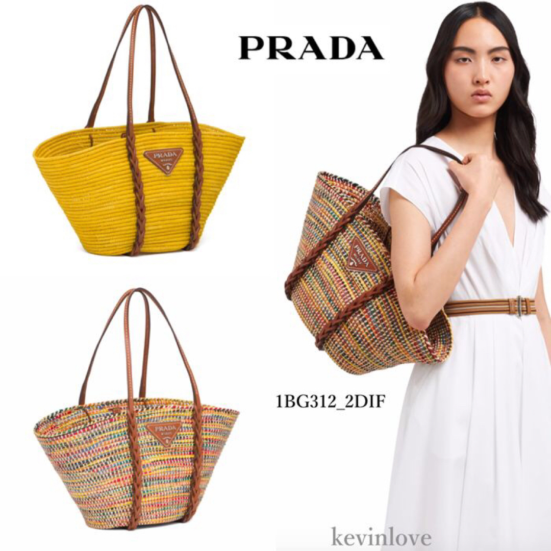 PRADA(プラダ)の新品 プラダ ストローxレザー カゴ ハンドバッグ イエロー 黄色 カゴバッグ レディースのバッグ(かごバッグ/ストローバッグ)の商品写真