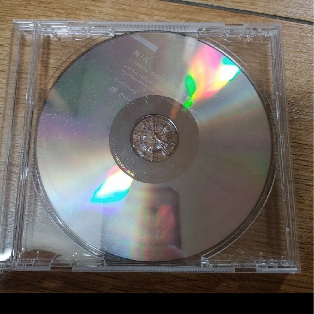 本を中心に。様専用 エンタメ/ホビーのCD(ポップス/ロック(邦楽))の商品写真