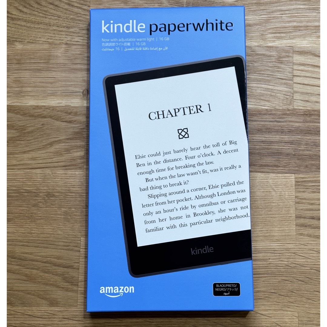 Kindle Paperwhite 16GB 6.8インチ 第11世代 広告無 - 電子ブックリーダー