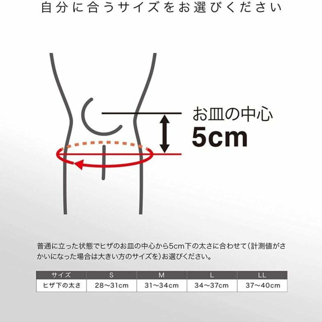 ZAMST(ザムスト)のザムスト フィルミスタニー 薄型 ひざ用サポーター S２個セット スポーツ/アウトドアのランニング(ウェア)の商品写真