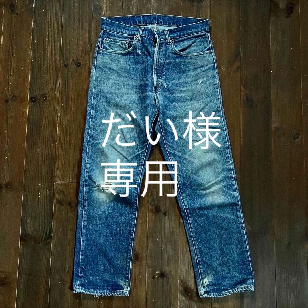 Levi's - ヴィンテージ リーバイス Levi's 505 66スモールeの通販 by