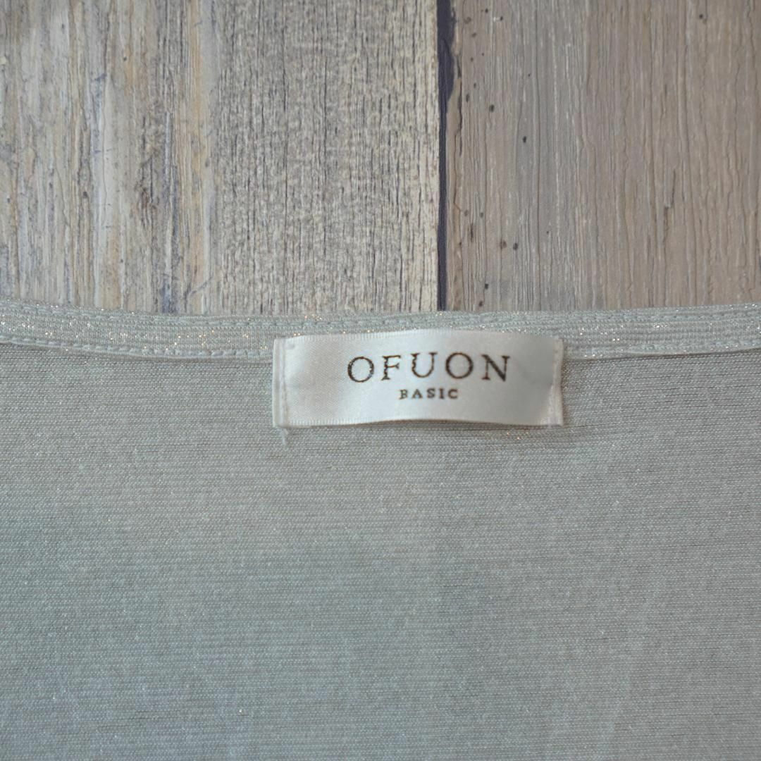 OFUON(オフオン)のOFUON スクエアネックラメ入りギャザーカットソー長袖 ライトグレー40 レディースのトップス(Tシャツ(長袖/七分))の商品写真