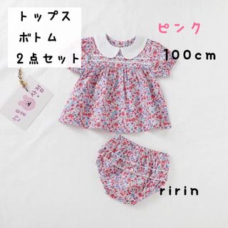 花柄　セットアップ　さくらんぼ柄　かぼちゃパンツ　半袖　トップス(Tシャツ/カットソー)