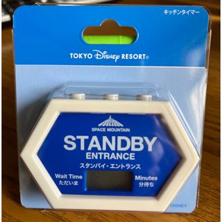 Disney - ディズニー キッチンタイマー スペースマウンテンの通販｜ラクマ