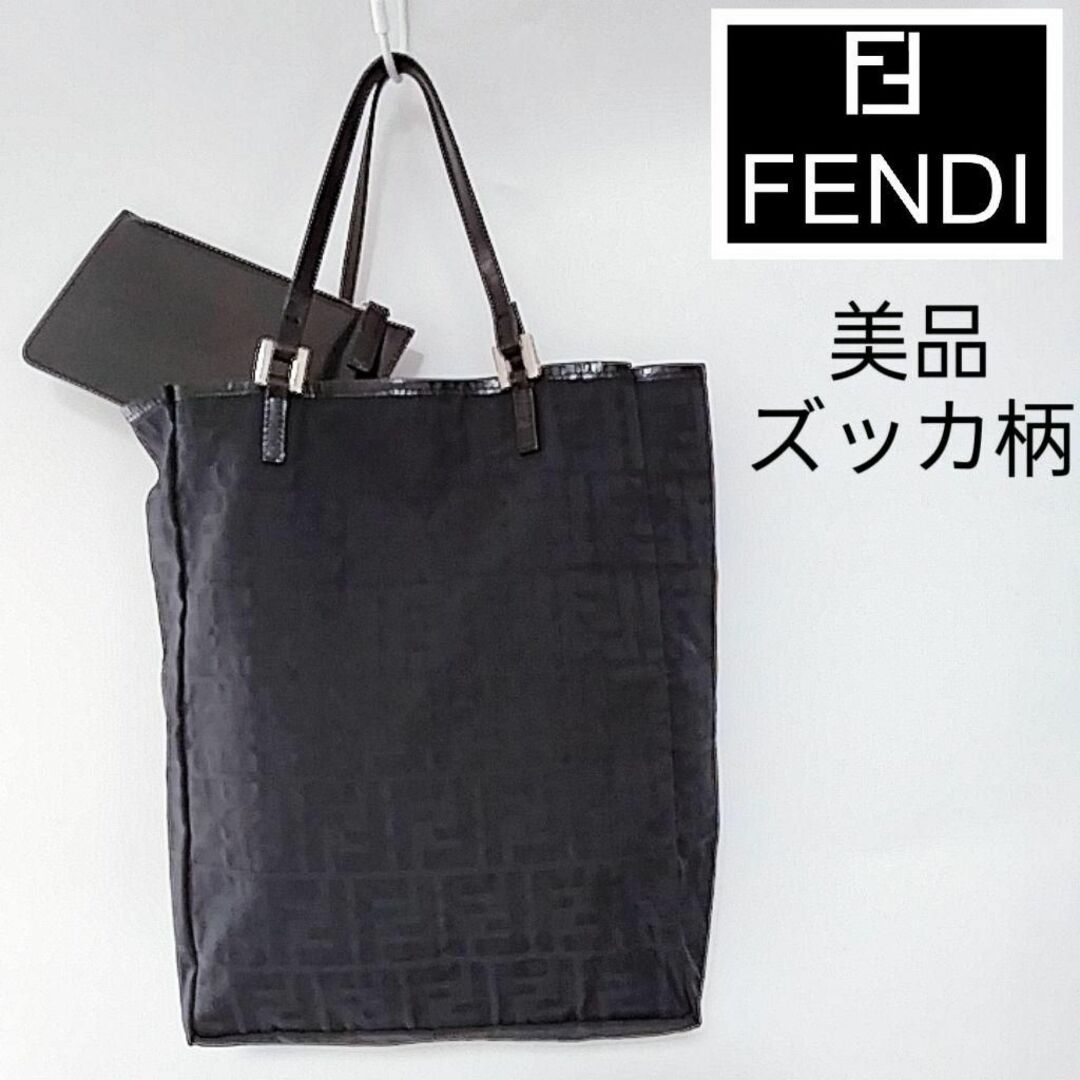 FENDI - 美品 FENDI ズッカ柄 ズッキーノ FF柄 ナイロン ポーチ トート