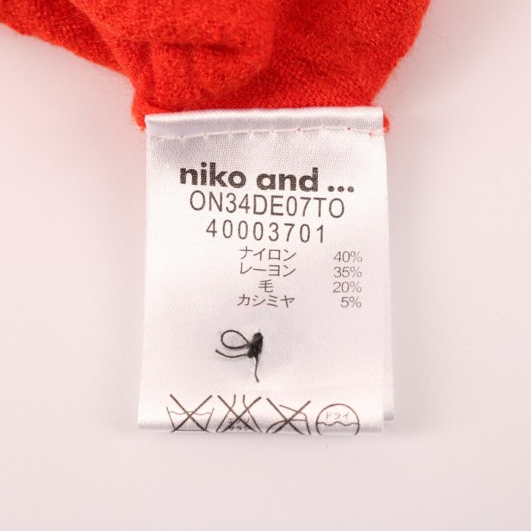 niko and...(ニコアンド)のニコアンド カーディガン 長袖 無地 トップス ウール/カシミア混 レディース 3サイズ オレンジ niko and... レディースのトップス(カーディガン)の商品写真