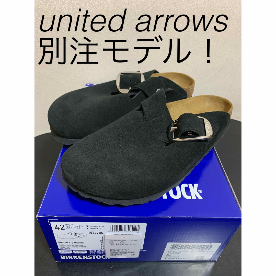 BIRKENSTOCK - 幅広42 27cm！ UA別注！ビルケンシュトック ボストン