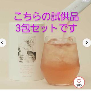 コスメキッチン(Cosme Kitchen)の【新品試供品】to/one　フラワーティーフレッシュベリー(茶)