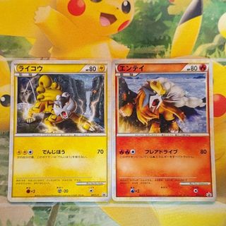 ポケモン(ポケモン)のポケモンカード　ライコウ　エンテイ　レジェンド(シングルカード)