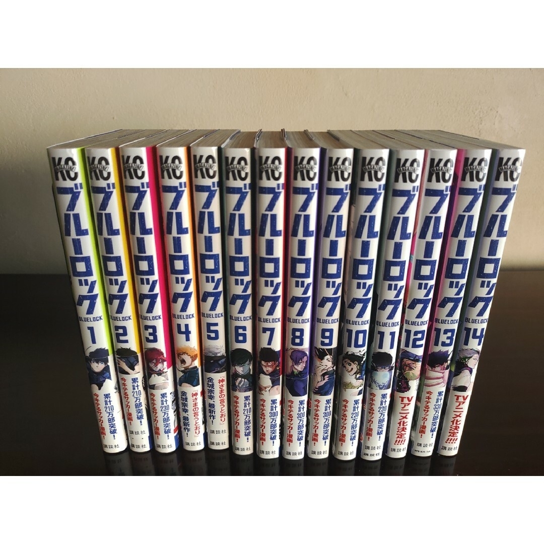 ブルーロック1~14巻 - 全巻セット ブルーロック1~14巻 - 全巻セット