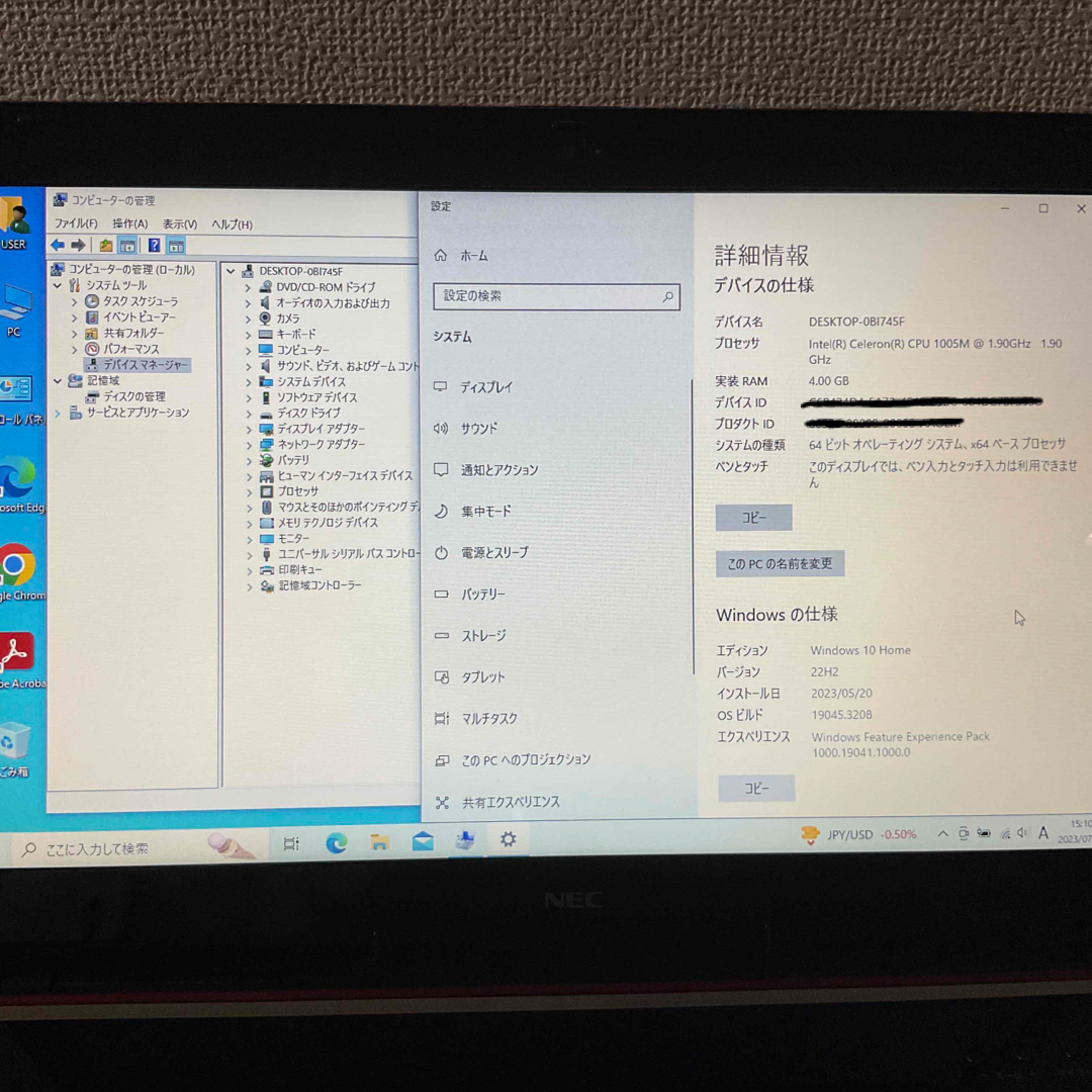 NEC(エヌイーシー)の■NEC LAVIE LS150NSR ■SSD120GB  スマホ/家電/カメラのPC/タブレット(ノートPC)の商品写真