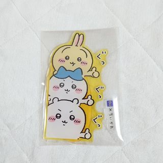 チイカワ(ちいかわ)のちいかわ　アクリルスタンド　GU　非売品(キャラクターグッズ)