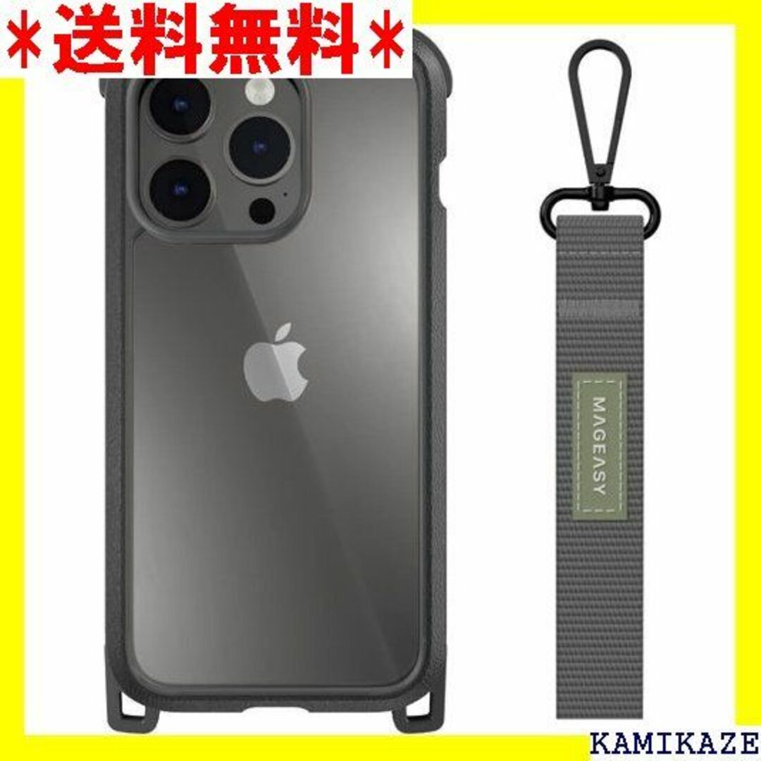 ☆ MagEasy iPhone14 Pro 対応 ケース シックグレー 127