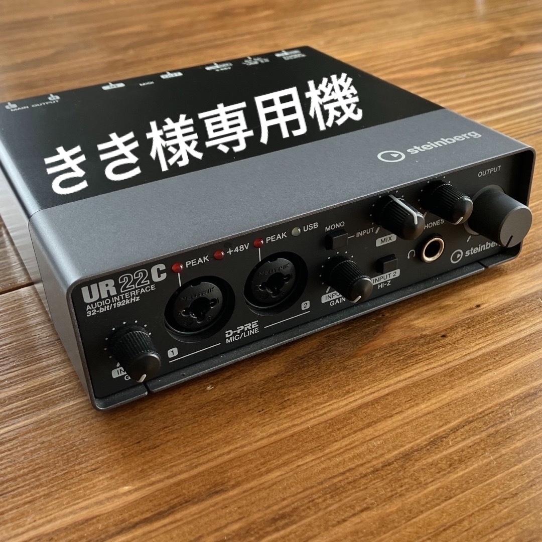 Steinberg UR22C オーディオインターフェイス - オーディオ