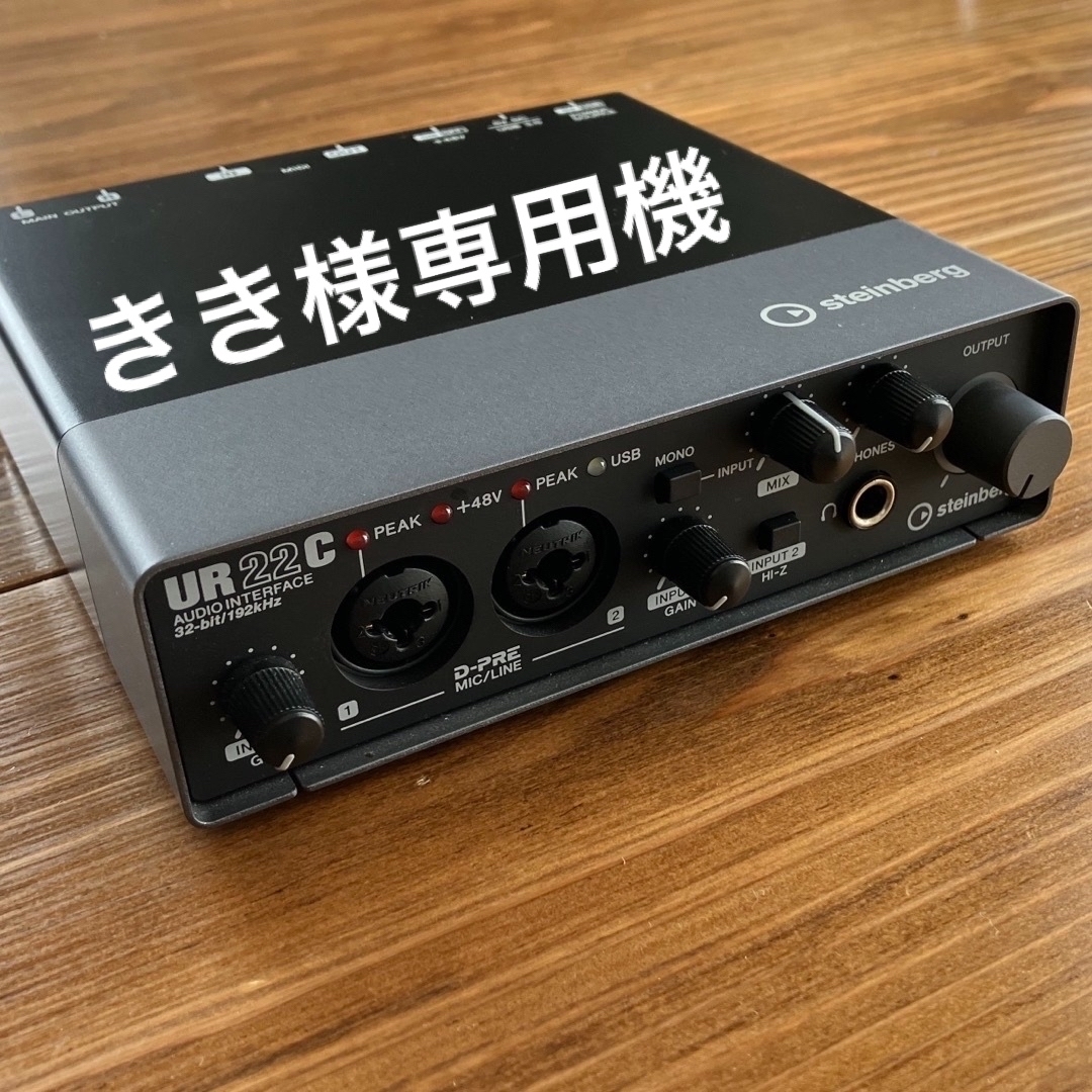 Steinberg UR22C オーディオインターフェイス