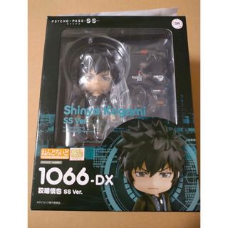 グッドスマイルカンパニー(GOOD SMILE COMPANY)のねんどろいど PSYCHO-PASS 狡噛慎也 SS Ver.  アニメイト特典(キャラクターグッズ)