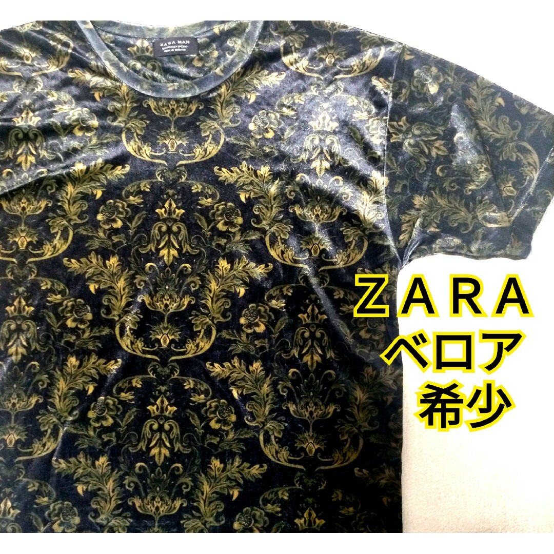 ZARA(ザラ)の激レア 希少 入手困難 即完売 ZARA ザラバロック スカーフ柄 ゴージャス メンズのトップス(Tシャツ/カットソー(半袖/袖なし))の商品写真