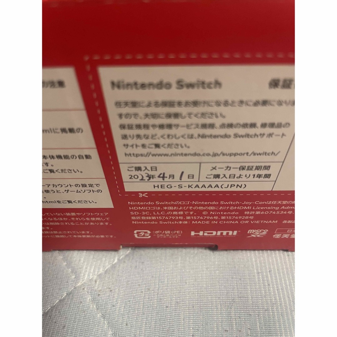 Nintendo Switch - 【美品】Switch本体有機EL JCホワイトの通販 by ...