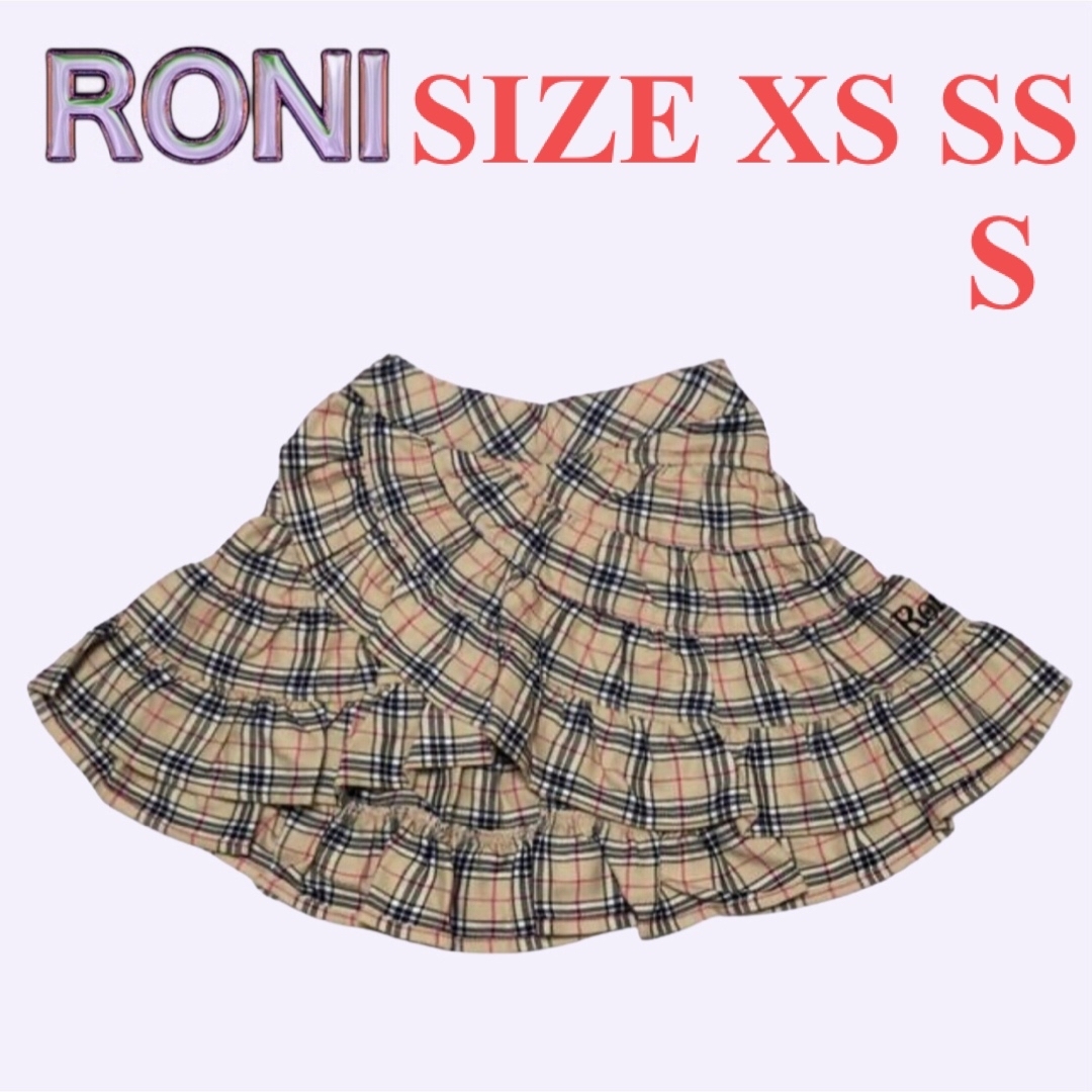 XS : RONI ティアードスカート