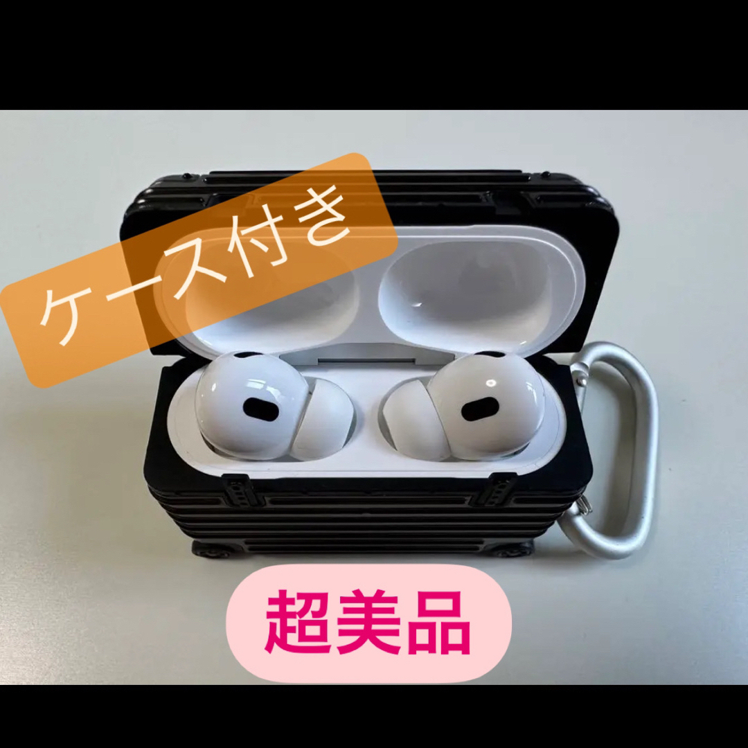 【AirPods Pro第２世代】