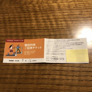 コナミ(KONAMI)のKONAMI 施設利用チケット(フィットネスクラブ)