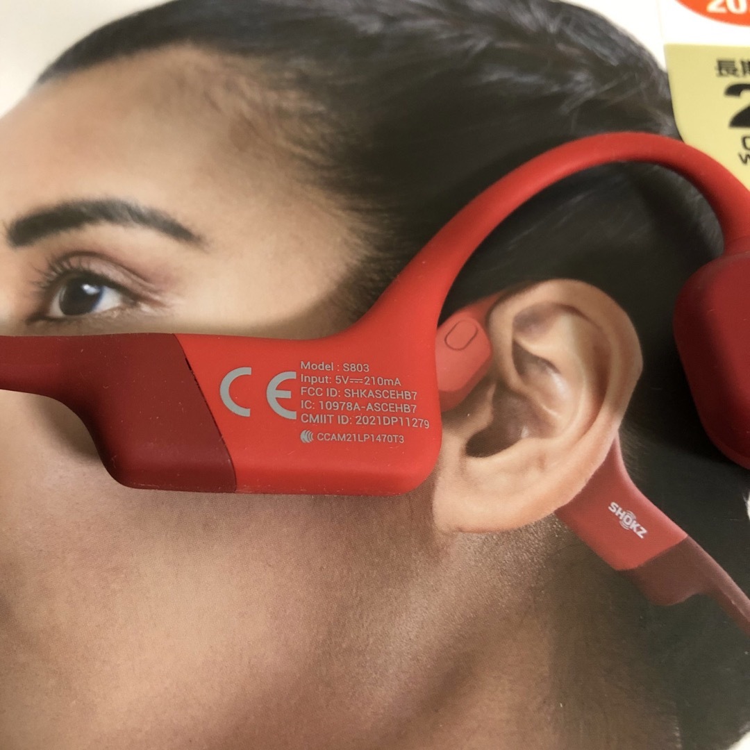 AFTERSHOKZ(アフターショックス)のSHOKZ OPENRUN（RED） スマホ/家電/カメラのオーディオ機器(ヘッドフォン/イヤフォン)の商品写真