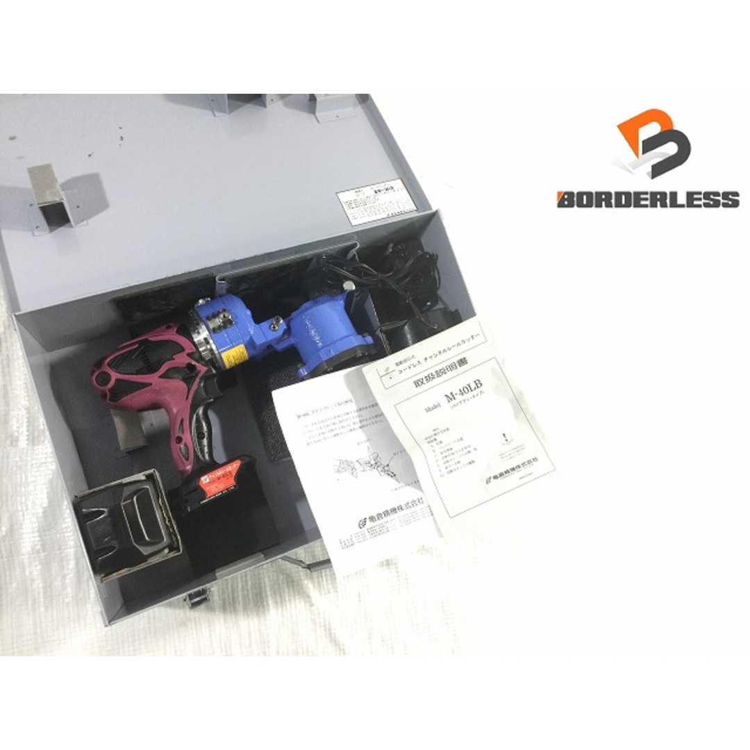 ☆中古品☆亀倉精機 カメクラ 18V 充電式 油圧 コードレス レールチャンネルカッター M-40LBバッテリー 1個 充電器付き 74460