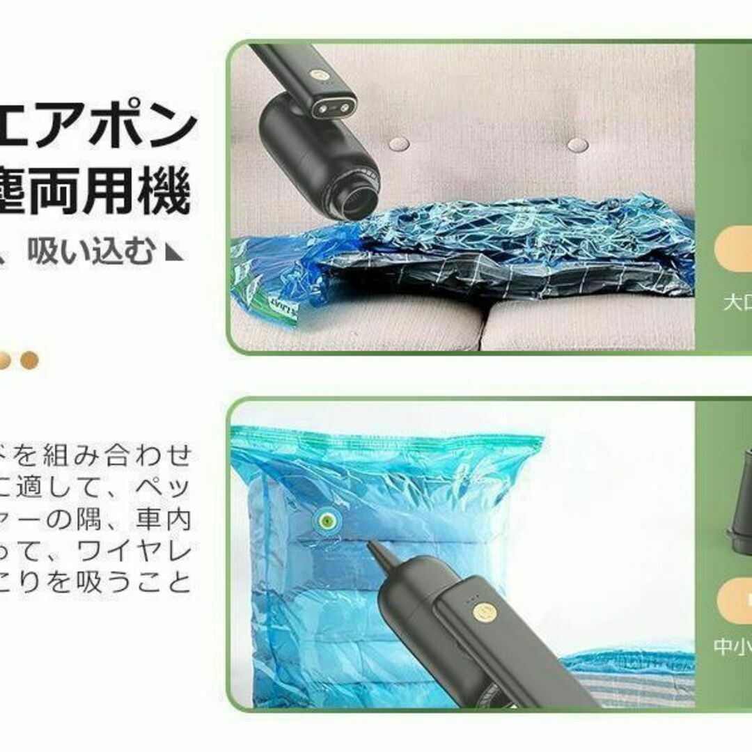 【2021春夏新色】 ハンディクリーナー 小型掃除機 卓上クリーナー 車家エアポンプ コードレス