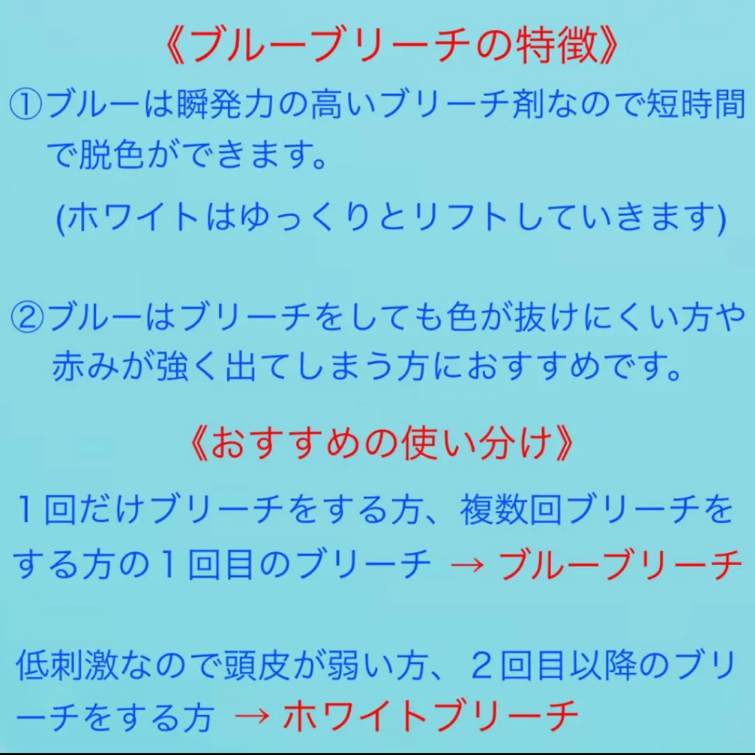 【ブルーブリーチ×３】【アディクシー １３）グレーパール】 コスメ/美容のヘアケア/スタイリング(ブリーチ剤)の商品写真