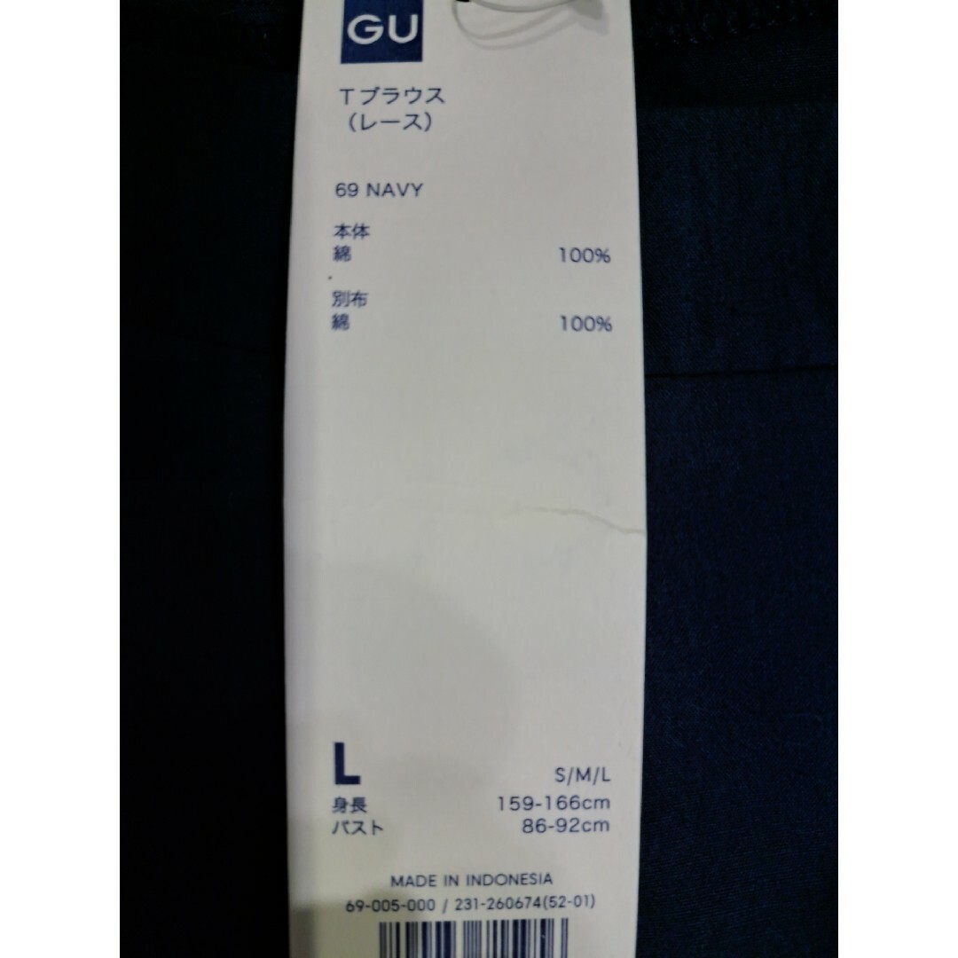 GU(ジーユー)のmomo様専用💴⤵️新品👚Tブラウス レディースのトップス(カットソー(半袖/袖なし))の商品写真