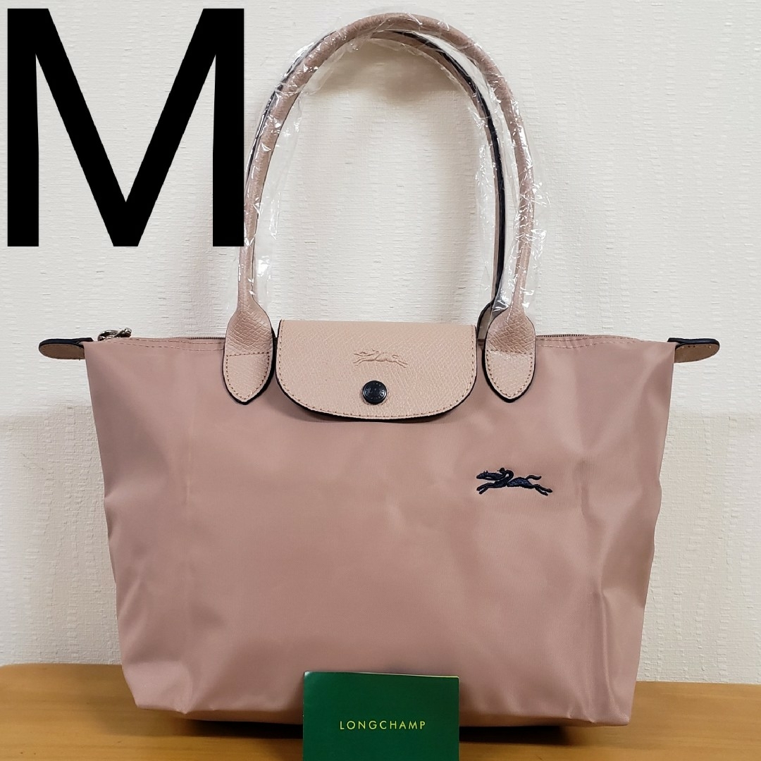 送料無料・名入れ彫刻 【新品】LONGCHAMP ル プリアージュ トート M