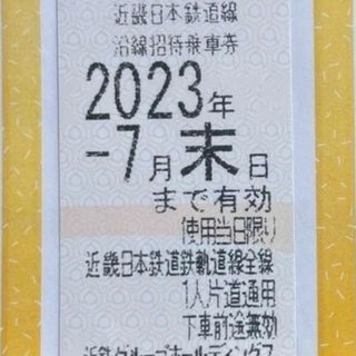 国内正規品 有明フェリー乗船券 エッセンシャルコンフォート 有明
