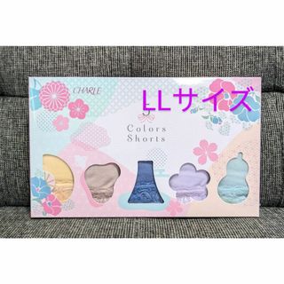 シャルレ(シャルレ)のシャルレ◆5色ショーツ LLサイズ IB627◆新品(ショーツ)