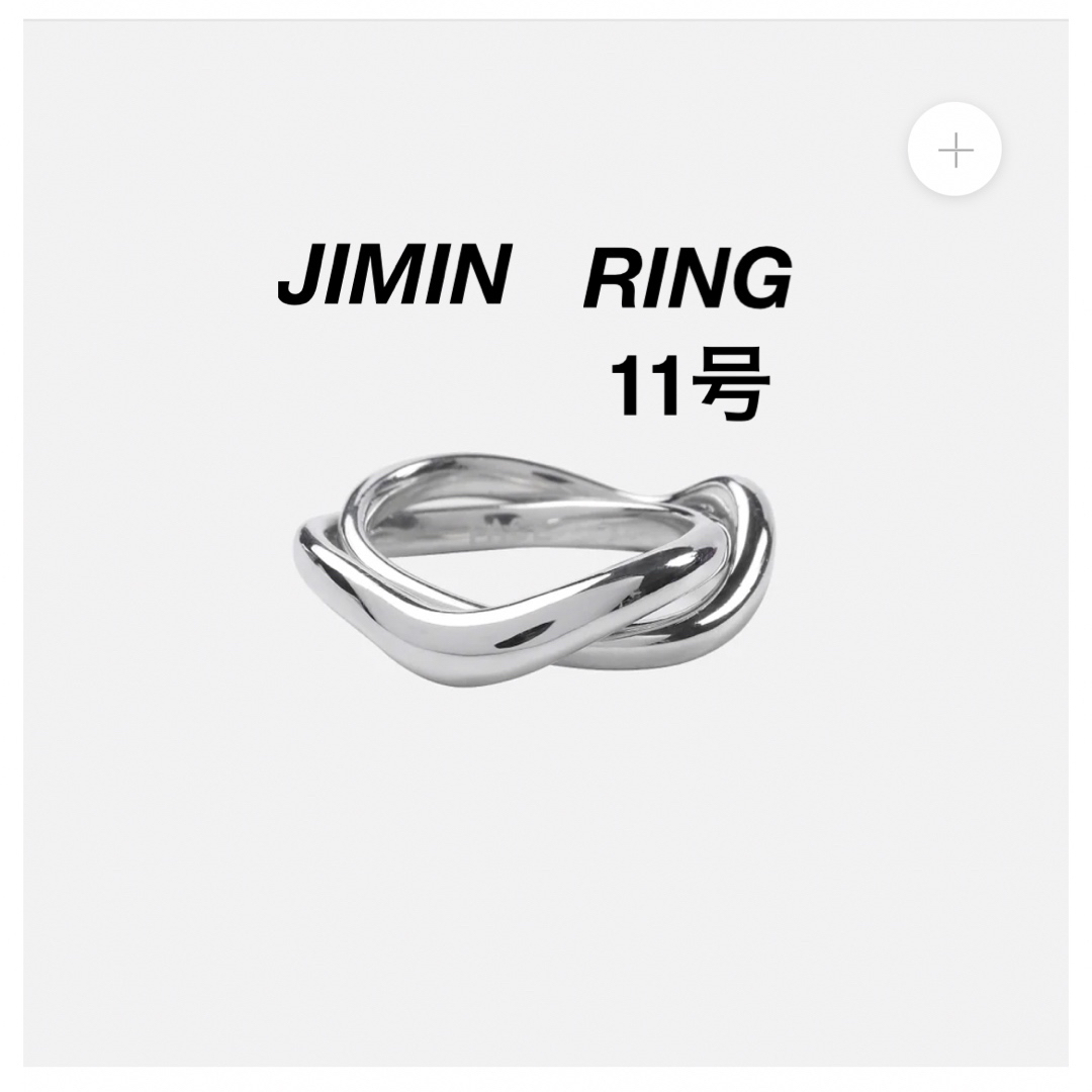 BTS ジミン Jimin FACE リング ring 指輪 11号 新品未開封