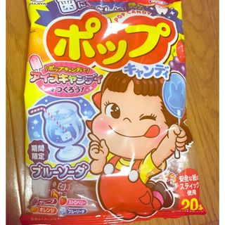 フジヤ(不二家)のポップキャンディ(菓子/デザート)