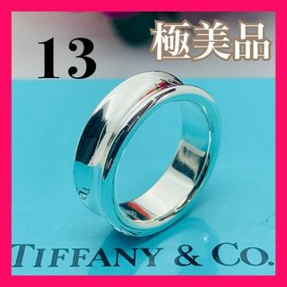 ティファニー(Tiffany & Co.)の311 極美品 ティファニー 1837 ミディアム リング 指輪 13 号(リング(指輪))