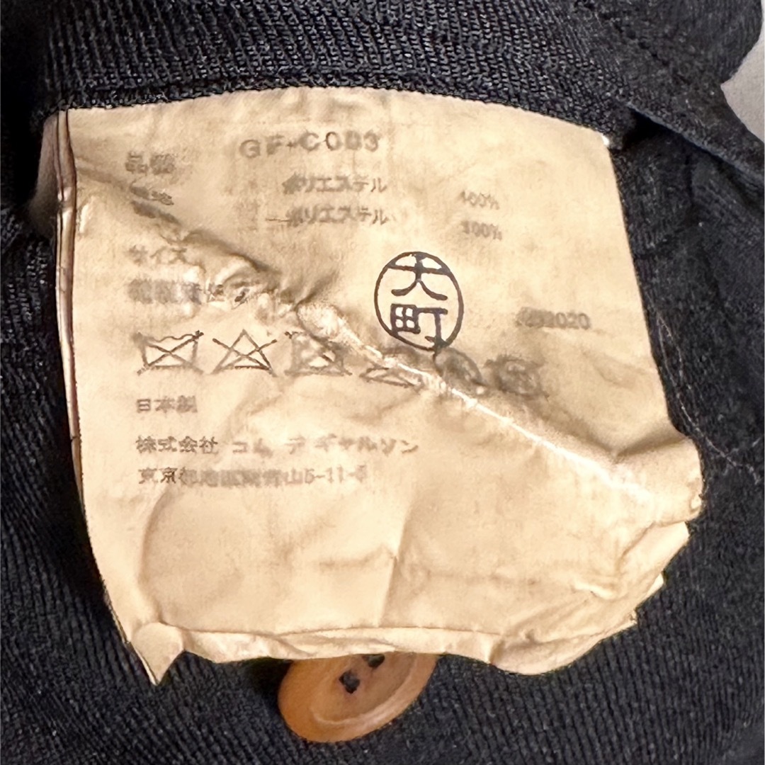 COMME des GARCONS 20AW ポリ縮 バルーンコート COMME des GARCONS 20AW ポリ縮 バルーンコート