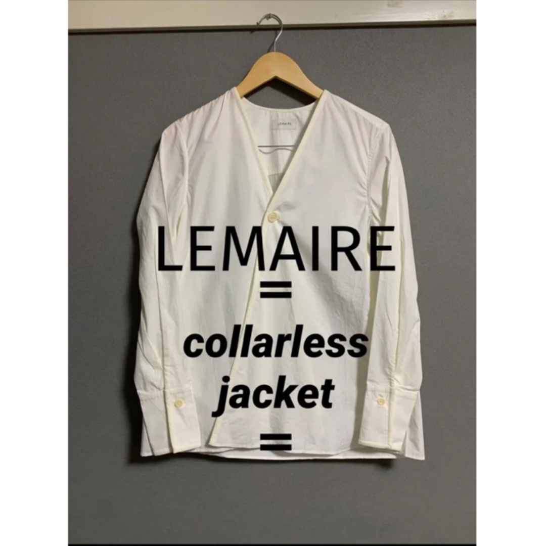 美品】LEMAIRE ルメール ノーカラージャケット シャツ ブラウス