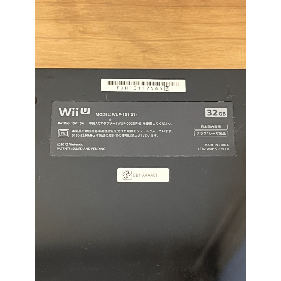 Nintendo Wii U プレミアムセット KURO