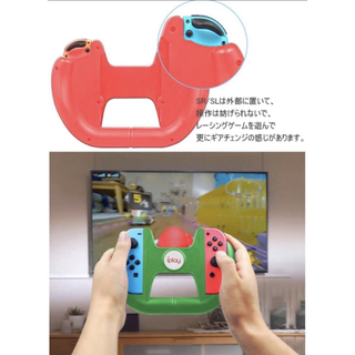 Nintendo switch Joy-Conに専用のハンドル(その他)