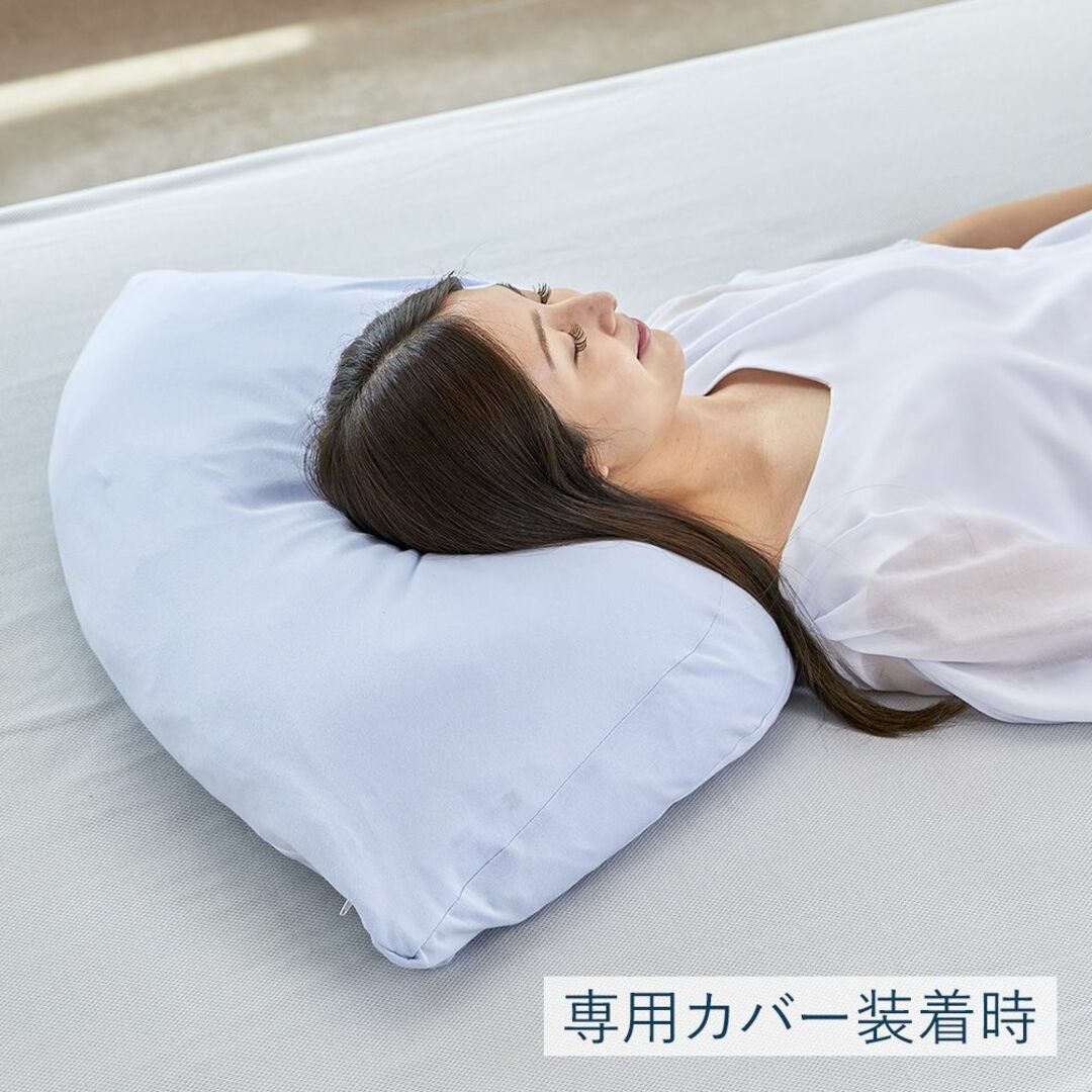 ロフテー　枕　肩ストレッチ　専用カバー付き　肩こり　首こり　エアウィーヴ75×55cm