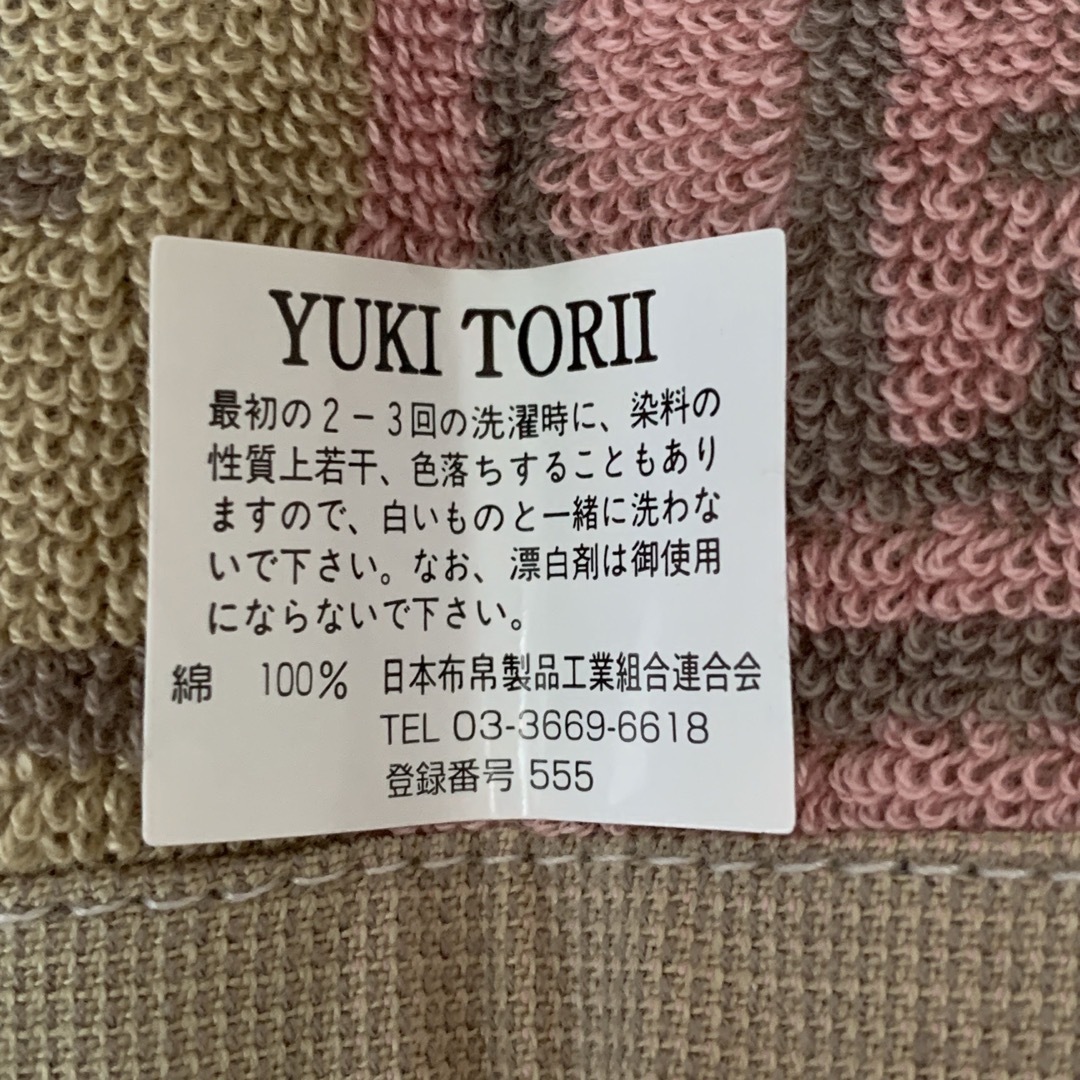 YUKI TORII INTERNATIONAL(ユキトリイインターナショナル)の【新品】 YUKI TORII ユキ トリイ ハンドタオル　ハンカチ 2枚 レディースのファッション小物(ハンカチ)の商品写真