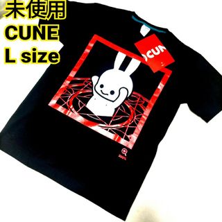 キューン(CUNE)の激レア 即完売 希少 未使用 タグ付き CUNE キューン 200% 拡大 人気(Tシャツ/カットソー(半袖/袖なし))