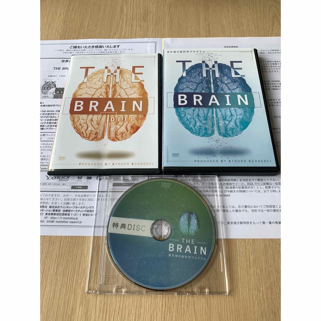 BRAIN-最先端の脳科学プログラム-】の通販　シェイデル敦子先生の【THE　shop｜ラクマ　by　マリ's
